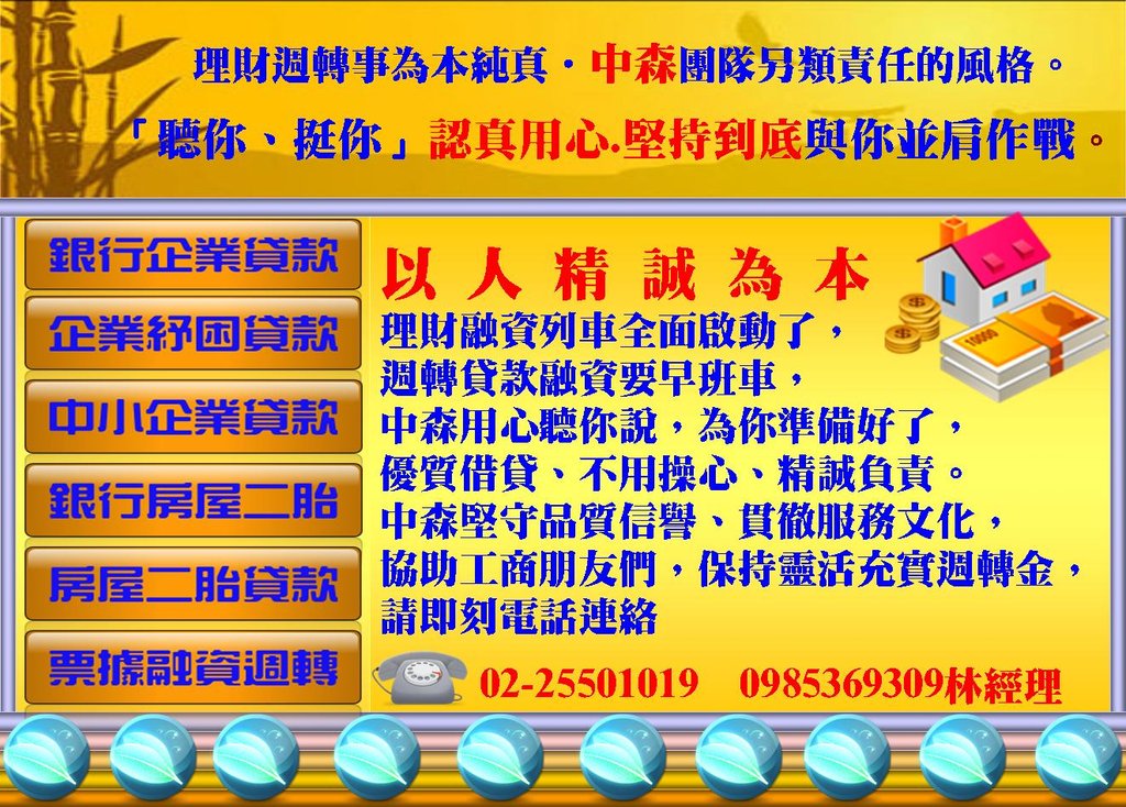 投影片8.JPG