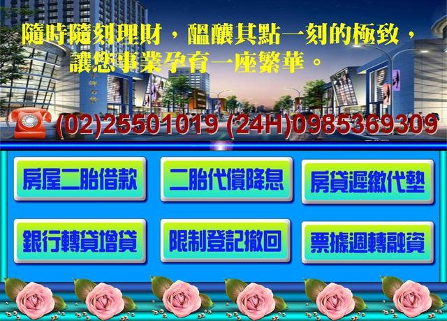 隨時隨刻理財11-1-1.jpg