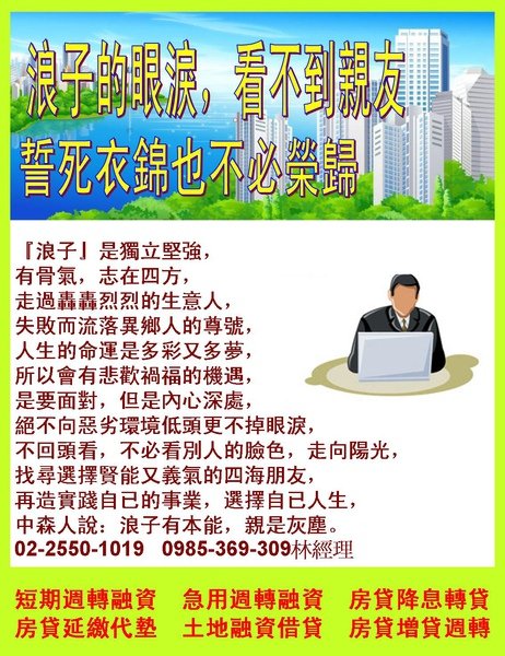 2011-2中森理財2-10-1.jpg