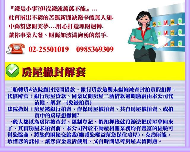 幫助中小企業10-26-1.jpg