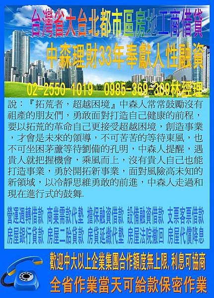 投影片5.JPG