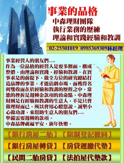 又要過年12-8-1.jpg