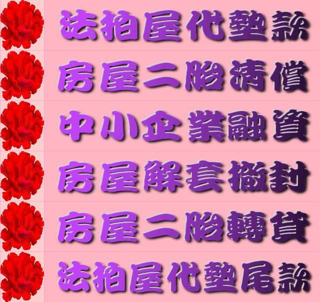 急時理財要小心-1.jpg