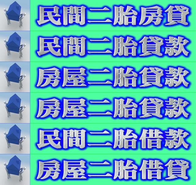 中森借貸網用心聽您說,用心幫您完成所託-1.jpg
