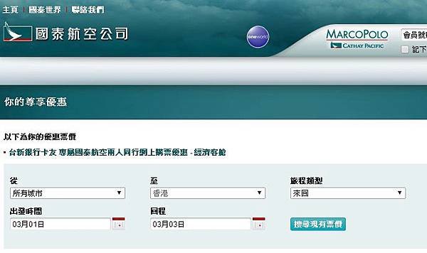 AIRPLAN2