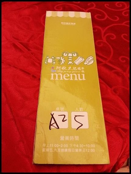 20140913_112403.jpg