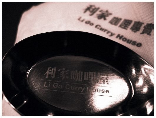 DSCF8109.jpg