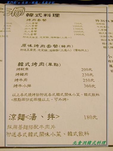 DSCF5685.jpg