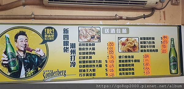 20190906_213718.jpg