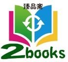 臻品齋二手書店