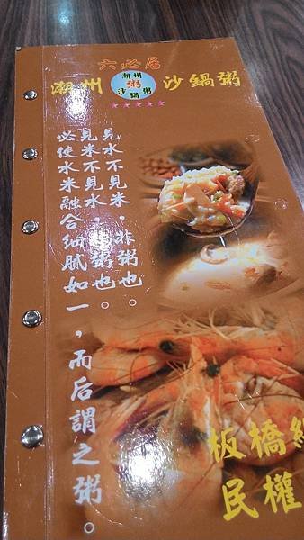P_20160924_195858.jpg