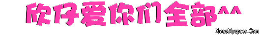 488254dbaf9a8af8968c58e3bf85191f.gif