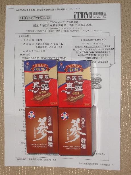 IMGP4595