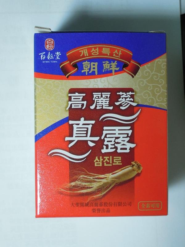 DSCN0021