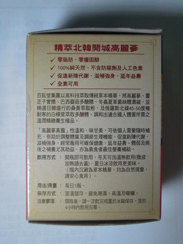 DSCN0022