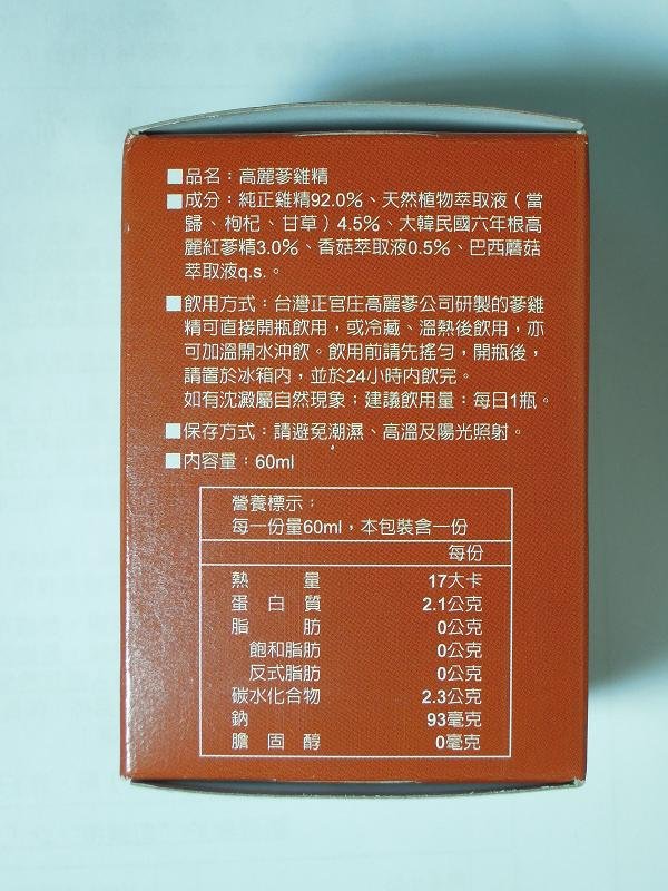 DSCN0024