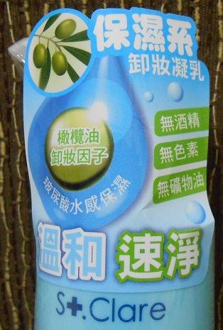 DSCN1777