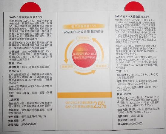 DSCN3685