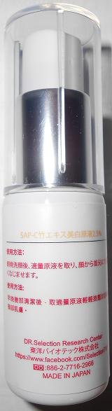 DSCN3687