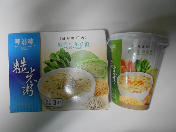 DSCN4450