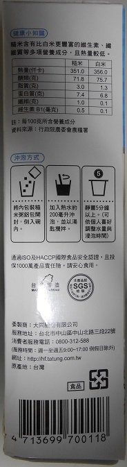 DSCN4453