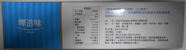 DSCN4454