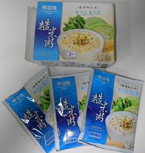 DSCN4455