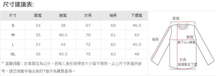 擷取