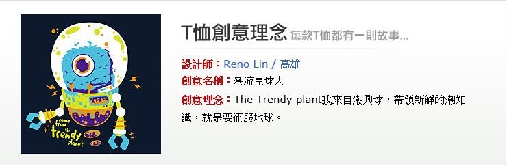 擷取8