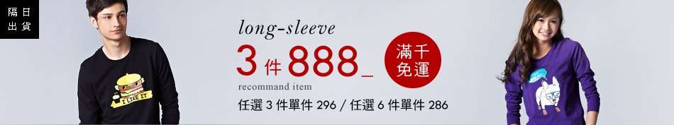 active6_top950