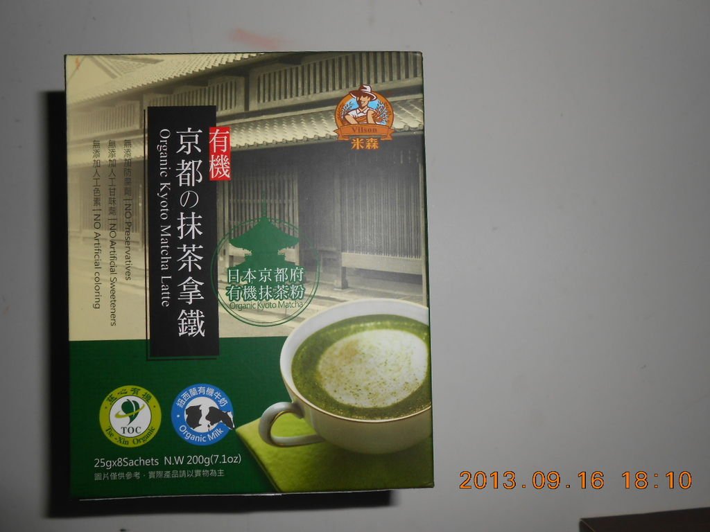 DSCN4726