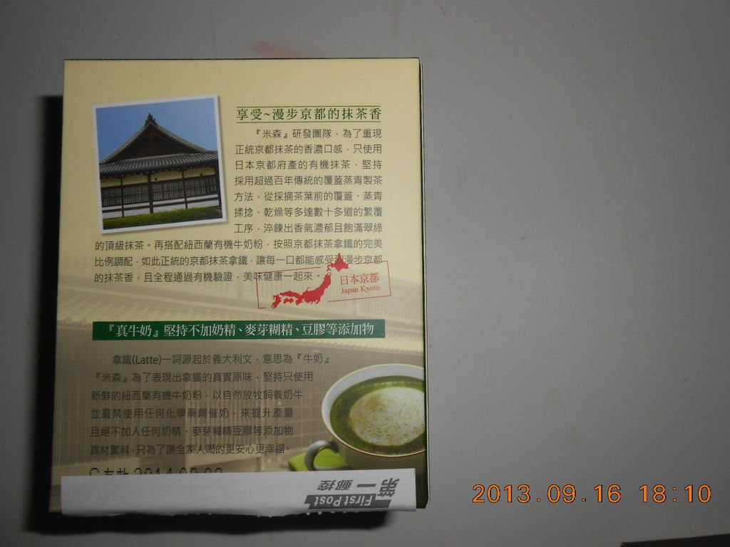 DSCN4728