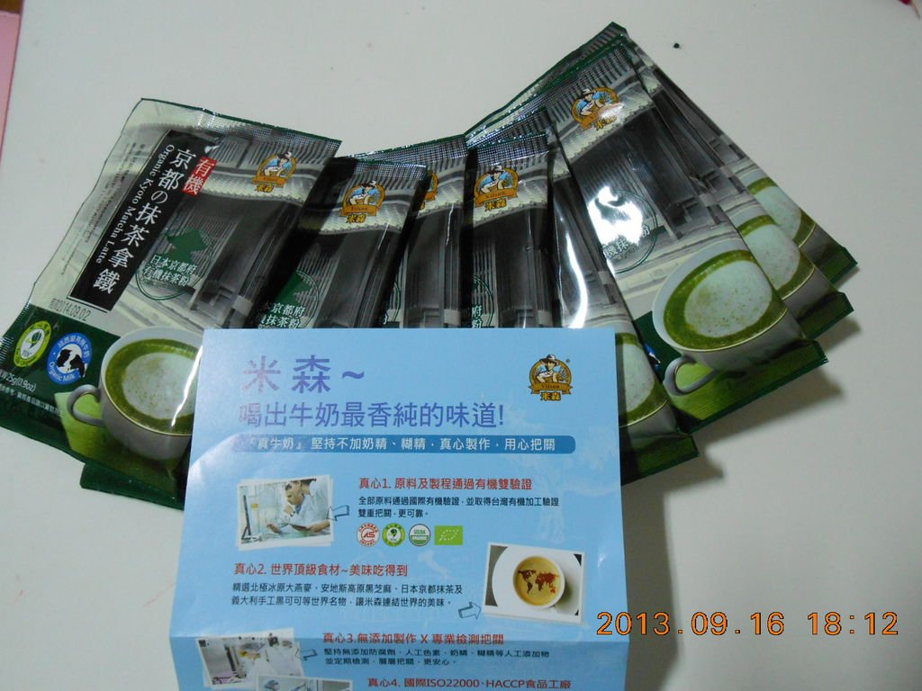 DSCN4733