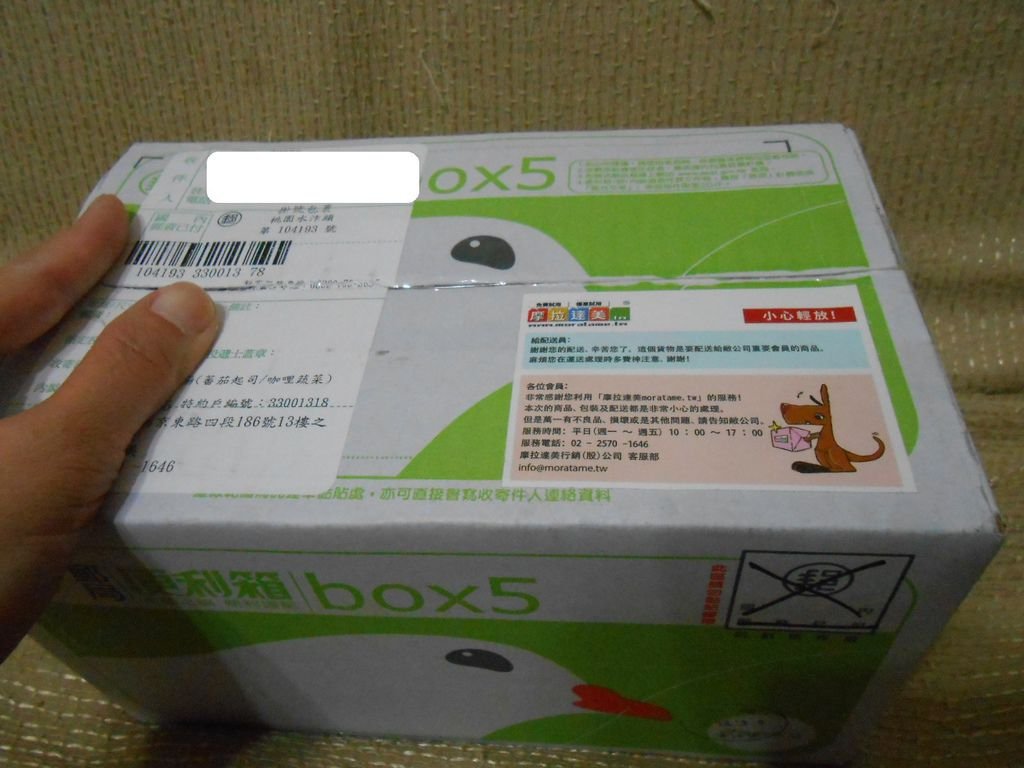 DSCN5945