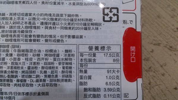 tmp_DSC_0732-1188138644