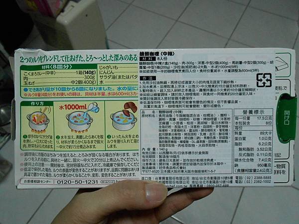 DSCN7117
