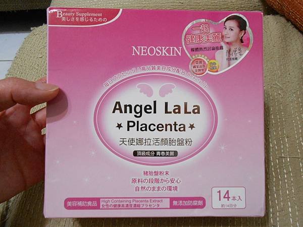 DSCN0019