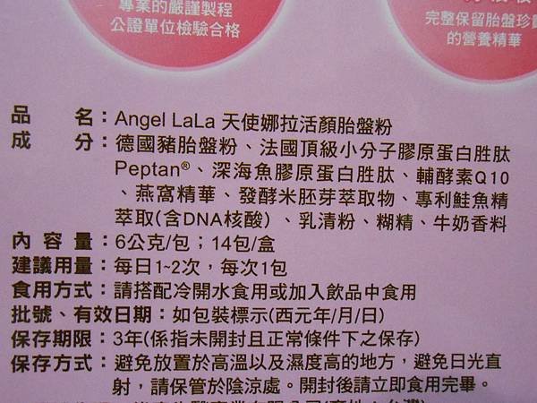 DSCN0022