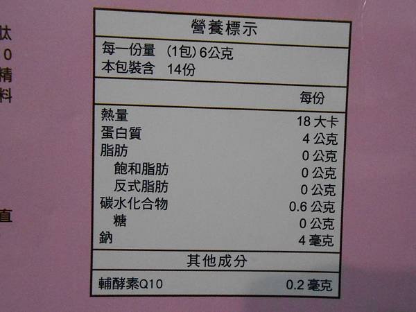 DSCN0023