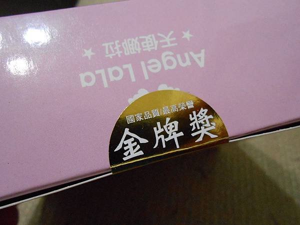 DSCN0024