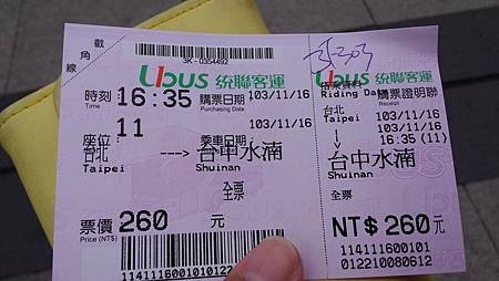 20141116_150417 (Copy).jpg