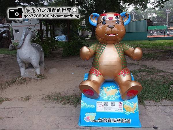 PC270184 (Copy).JPG