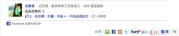 螢幕快照 2012-06-02 下午11.46.56