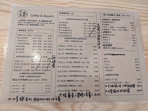 MVIMG_20200316_163359.jpg