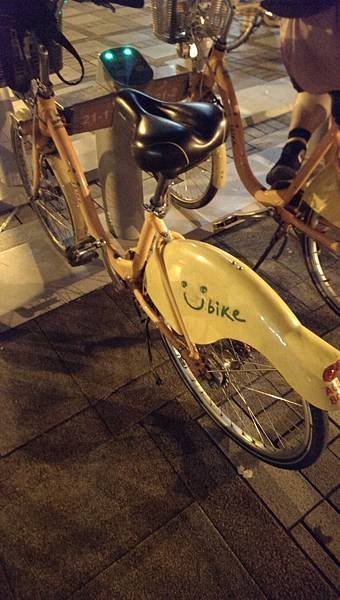 UBike