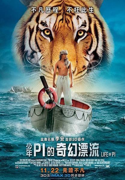 LOPi_campD_HKposter_06_1350654431