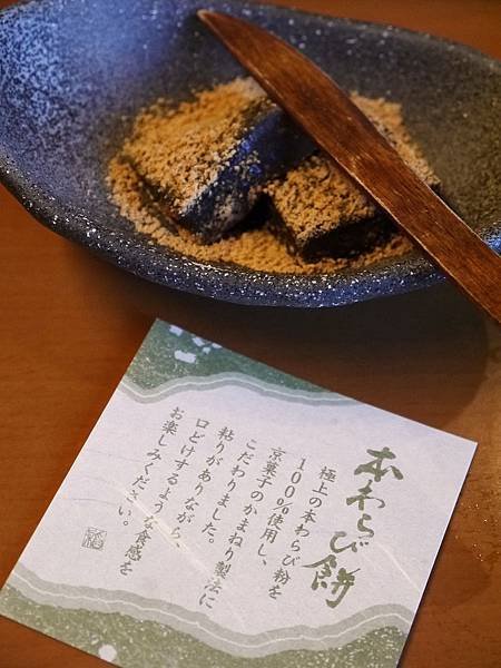 P1980586.JPG