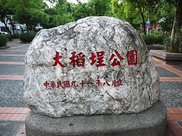 P2250281.JPG