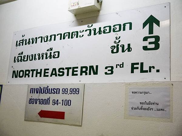 P2360992.JPG