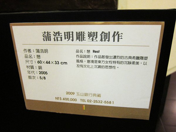 IMG_3675.JPG